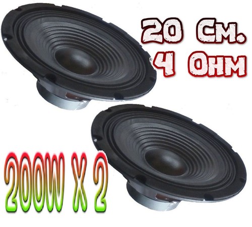 Coppia woofer 8 - coppia,